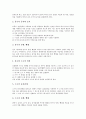 [소수][소수와 복소수][복소수][드렉셀의 소수이론][소수이론][브루소의 소수이론][드렉셀][브루소]소수의 정의, 소수의 역사, 소수와 복소수, 드렉셀(Drexel)의 소수이론, 브루소(Brousseau)의 소수이론 고찰 7페이지
