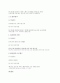 과학과의 탐구학습(탐구수업, 탐구교육), 사회과의 탐구학습(탐구수업, 탐구교육), 국어과의 탐구학습(탐구수업, 탐구교육), 도덕과의 탐구학습(탐구수업, 탐구교육), 체육과의 탐구학습(탐구수업, 탐구교육) 분석 11페이지