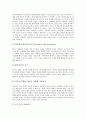 [탐구학습]탐구(탐구활동)의 개념, 탐구(탐구활동)의 특징, 탐구(탐구활동)의 과정과 국어과의 탐구학습(탐구수업), 사회과의 탐구학습(탐구수업), 과학과의 탐구학습(탐구수업), 도덕과의 탐구학습(탐구수업) 분석 5페이지