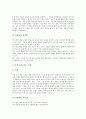 [탐구학습]탐구(탐구활동)의 개념, 탐구(탐구활동)의 특징, 탐구(탐구활동)의 과정과 국어과의 탐구학습(탐구수업), 사회과의 탐구학습(탐구수업), 과학과의 탐구학습(탐구수업), 도덕과의 탐구학습(탐구수업) 분석 14페이지