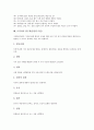 [탐구학습]탐구(탐구활동)의 개념, 탐구(탐구활동)의 특징, 탐구(탐구활동)의 과정과 국어과의 탐구학습(탐구수업), 사회과의 탐구학습(탐구수업), 과학과의 탐구학습(탐구수업), 도덕과의 탐구학습(탐구수업) 분석 15페이지