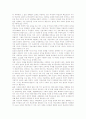 교실붕괴(학교붕괴, 학급붕괴)의 의미와 문제제기, 교실붕괴(학교붕괴, 학급붕괴) 관점과 실태, 교실붕괴(학교붕괴, 학급붕괴)의 국내사례와 외국사례, 향후 교실붕괴(학교붕괴, 학급붕괴)의 해결 방안 분석 5페이지