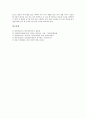 [삼짇날][3월 삼짇날][세시풍속][풍속][명절]삼짇날(삼월 삼짇날)의 어원, 삼짇날(삼월 삼짇날)의 유래, 삼짇날(삼월 삼짇날)의 역사와 삼짇날(삼월 삼짇날)의 풍속 및 삼짇날(삼월 삼짇날)의 시절음식 심층 분석 4페이지