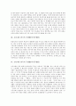 [한국 의식주생활][의생활][식생활][주생활]우리나라 한국의 기원과 우리나라 한국의 형성 및 우리나라 한국의 의생활(의식주생활), 우리나라 한국의 식생활(의식주생활), 우리나라 한국의 주생활(의식주생활) 분석 3페이지