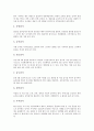 [절기][한국 절기][24절기][계절]우리나라 절기(한국 절기, 24절기)의 의의, 우리나라 절기(한국 절기, 24절기)의 분류, 우리나라 절기(한국 절기, 24절기)와 계절, 우리나라 절기(한국 절기, 24절기)와 음식 분석 6페이지