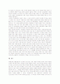 [북미 제네바기본합의][제네바합의]북미 제네바합의의 의무사항, 북미 제네바합의의 과정, 북미 제네바합의의 파기 가능성, 북미 제네바합의의 수정, 북미 제네바합의에 대한 제언, 북미 제네바합의의 평가 분석 7페이지