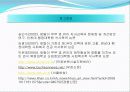 맞벌이 가정의 실태와 취업모와 영․ 유아간의 애착형성 요인에 관한 실증 분석  27페이지