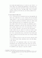 국내 불법다운로드 실태와 문제점 15페이지