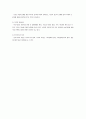 [사회과학] 현대사회에서 가족생활 교육의 중요성과 필요성에 대해 논하시오 4페이지