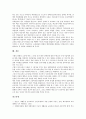 기능적 생활중심 전환교육의 개념, 기능적 생활중심 전환교육의 중요성, 기능적 생활중심 전환교육의 선행연구, 기능적 생활중심 전환교육의 과정과 학습이론, 향후 기능적 생활중심 전환교육의 개선 방향 분석 6페이지