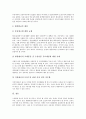 모유수유(모유)의 개념, 모유수유(모유)의 중요성, 모유수유(모유)의 장점, 모유수유(모유)의 단점, 모유수유(모유)와 다이옥신, 모유수유(모유)의 현황, 모유수유(모유)의 방법과 자세, 모유수유(모유)의 실천 방안 8페이지