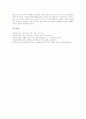 IEP(개별화교육프로그램, 개별화교육계획)의 정의와 근거, IEP(개별화교육프로그램, 개별화교육계획) 구성, IEP(개별화교육프로그램, 개별화교육계획) 교사변인과 연구사례, 향후 IEP(개별화교육프로그램) 개선방향 10페이지