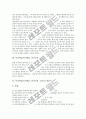 복식학급(복식학습, 복식수업, 교육) 개념과 현황, 복식학급(복식학습, 복식수업, 교육) 장단점과 문제제기, 복식학급(복식학습, 복식수업, 교육) 편제유형과 협동학습, 복식학급(복식학습,복식수업,교육) 개선방향 3페이지