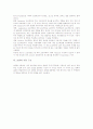 [웹][인터넷][웹의 동작원리][인터넷의 동작원리][ASP의 객체][ASP의 구조][ASP의 실행환경]웹(인터넷)의 역사와 웹(인터넷)의 동작원리 및 ASP의 개념, ASP의 객체, ASP의 기본 구조, ASP의 실행 환경 심층 분석 4페이지