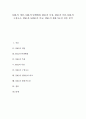 [XML 탄생][XML 특성][XML 이점][XML 구성요소][XML과 SGML 비교][XML 활용가능성][SGML]XML의 개념, XML의 탄생배경, XML의 특성, XML의 이점, XML의 구성요소, XML과 SGML의 비교, XML의 활용가능성 심층 분석 1페이지