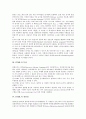 [HTML][HTML의 홈페이지제작기술][HTML의 전망]HTML의 정의, HTML의 특성, HTML의 장단점, HTML의 기능, HTML의 홈페이지 제작기술, HTML의 기본구성, HTML의 구성요소, HTML의 전망 심층 분석 3페이지