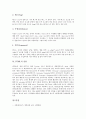 [HTML][HTML의 홈페이지제작기술][HTML의 전망]HTML의 정의, HTML의 특성, HTML의 장단점, HTML의 기능, HTML의 홈페이지 제작기술, HTML의 기본구성, HTML의 구성요소, HTML의 전망 심층 분석 7페이지