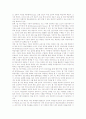 WBI(웹기반학습, 웹기반교육,수업)의 정의와 성격, WBI(웹기반학습, 웹기반교육,수업)의 특징과 원리, WBI(웹기반학습, 웹기반교육,수업)의 장단점과 평가, WBI(웹기반학습, 웹기반교육,수업)의 효과와 시사점 분석 4페이지