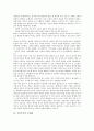 [공산주의][마르크스][막스][사적소유][사회주의][공산당]공산주의의 출현, 공산주의와 현실, 공산주의와 마르크스, 공산주의와 사적소유, 공산주의의 문제점, 공산주의 관련 제언, 공산주의 관련 시사점 분석 5페이지