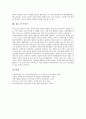 [공산주의][마르크스][막스][사적소유][사회주의][공산당]공산주의의 출현, 공산주의와 현실, 공산주의와 마르크스, 공산주의와 사적소유, 공산주의의 문제점, 공산주의 관련 제언, 공산주의 관련 시사점 분석 8페이지