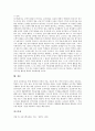 [수학교육]수학과교육 활동중심학습(수업)의 개념과 교육적 의의, 수학과교육 활동중심학습(수업)의 종류와 중요성, 수학과교육 활동중심학습(수업)의 지도방법, 향후 수학과교육 활동중심학습(수업)의 과제 분석 10페이지