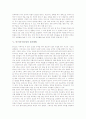 [야구][야구경기][프로야구][야구선수]야구(야구경기)의 정의, 야구(야구경기)의 기원, 야구(야구경기)의 역사와 야구(야구경기)의 기본기술 및 야구(야구경기)의 경기방법, 야구(야구경기)의 수비방법 분석 6페이지