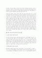 진로교육(진로지도)의 개념, 진로교육(진로지도)의 역사, 진로교육(진로지도)의 필요성, 진로교육(진로지도)의 체계, 진로교육(진로지도) 단계와 영역, 진로교육(진로지도)문제점, 향후 진로교육(진로지도)실천방안 7페이지