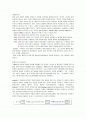 언어습득이론 중 행동주의, 생득주의, 상호작용주의 이론의 각각의 특징을 상호 비교하여 설명하시오 1페이지