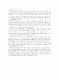 언어습득이론 중 행동주의, 생득주의, 상호작용주의 이론의 각각의 특징을 상호 비교하여 설명하시오 3페이지