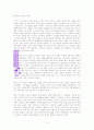 조엘 오스틴과 레이크우드교회 이야기 4페이지