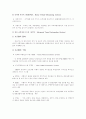 교통관련 하이테크 기술,한국형 ITS,첨단교통관리시스템 (ATMS),ATIS의 정의,종합교통 정보시스템 (TRIS),첨단 차량 및 도로시스템 (AVHS),첨단 대중교통시스템,첨단화물운송시스템(CVO)  3페이지