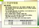 누에 요점정리 29페이지