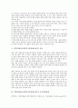 과학영재교육(과학기술영재교육)의 목표, 과학영재교육(과학기술영재교육)의 교수학습방법, 교수학습자료, 교수학습평가, 과학영재교육(과학기술영재교육)의 사례, 향후 과학영재교육(과학기술영재교육)의 개선 과제 5페이지