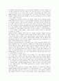 과학영재교육(과학기술영재교육)의 목표, 과학영재교육(과학기술영재교육)의 교수학습방법, 교수학습자료, 교수학습평가, 과학영재교육(과학기술영재교육)의 사례, 향후 과학영재교육(과학기술영재교육)의 개선 과제 6페이지