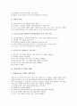 영재교육프로그램의 필요성, 영재교육프로그램의 목표, 영재교육프로그램의 개발, 영재교육프로그램의 계획, 영재교육프로그램의 모형, 영재교육프로그램의 문제점, 향후 영재교육프로그램의 개선 방향과 제언 분석 5페이지