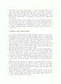 영재교육프로그램의 필요성, 영재교육프로그램의 목표, 영재교육프로그램의 개발, 영재교육프로그램의 계획, 영재교육프로그램의 모형, 영재교육프로그램의 문제점, 향후 영재교육프로그램의 개선 방향과 제언 분석 11페이지
