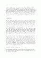 고등학교 교육과정 기본방향과 특징, 고등학교 교육과정의 이론적 배경, 고등학교의 수준별교육과정, 고등학교의 선택중심교육과정, 고등학교의 재량활동, 고등학교의 특별활동, 고등학교의 방과후교육활동 분석 14페이지