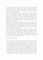 포스트모더니즘 개념과 특징, 포스트모더니즘의 갈래, 포스트모더니즘의 등장배경, 포스트모더니즘과 모더니즘, 포스트모더니즘과 미술, 포스트모더니즘과 연극, 포스트모더니즘의 창조전략, 포스트모더니즘의 전망 4페이지