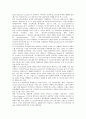 포스트모더니즘 개념과 특징, 포스트모더니즘의 갈래, 포스트모더니즘의 등장배경, 포스트모더니즘과 모더니즘, 포스트모더니즘과 미술, 포스트모더니즘과 연극, 포스트모더니즘의 창조전략, 포스트모더니즘의 전망 5페이지