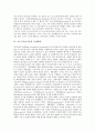 포스트모더니즘 개념과 특징, 포스트모더니즘의 갈래, 포스트모더니즘의 등장배경, 포스트모더니즘과 모더니즘, 포스트모더니즘과 미술, 포스트모더니즘과 연극, 포스트모더니즘의 창조전략, 포스트모더니즘의 전망 6페이지