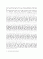 포스트모더니즘 개념과 특징, 포스트모더니즘의 갈래, 포스트모더니즘의 등장배경, 포스트모더니즘과 모더니즘, 포스트모더니즘과 미술, 포스트모더니즘과 연극, 포스트모더니즘의 창조전략, 포스트모더니즘의 전망 8페이지