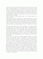 포스트모더니즘 개념과 특징, 포스트모더니즘의 갈래, 포스트모더니즘의 등장배경, 포스트모더니즘과 모더니즘, 포스트모더니즘과 미술, 포스트모더니즘과 연극, 포스트모더니즘의 창조전략, 포스트모더니즘의 전망 9페이지