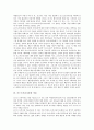 포스트모더니즘 개념과 특징, 포스트모더니즘의 갈래, 포스트모더니즘의 등장배경, 포스트모더니즘과 모더니즘, 포스트모더니즘과 미술, 포스트모더니즘과 연극, 포스트모더니즘의 창조전략, 포스트모더니즘의 전망 10페이지