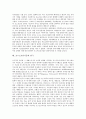 포스트모더니즘 개념과 특징, 포스트모더니즘의 갈래, 포스트모더니즘의 등장배경, 포스트모더니즘과 모더니즘, 포스트모더니즘과 미술, 포스트모더니즘과 연극, 포스트모더니즘의 창조전략, 포스트모더니즘의 전망 12페이지
