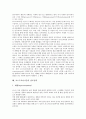 포스트모더니즘 개념과 특징, 포스트모더니즘의 갈래, 포스트모더니즘의 등장배경, 포스트모더니즘과 모더니즘, 포스트모더니즘과 미술, 포스트모더니즘과 연극, 포스트모더니즘의 창조전략, 포스트모더니즘의 전망 13페이지