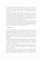 포스트모더니즘 개념과 특징, 포스트모더니즘의 갈래, 포스트모더니즘의 등장배경, 포스트모더니즘과 모더니즘, 포스트모더니즘과 미술, 포스트모더니즘과 연극, 포스트모더니즘의 창조전략, 포스트모더니즘의 전망 14페이지