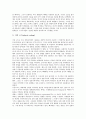 포스트모더니즘 개념과 특징, 포스트모더니즘의 갈래, 포스트모더니즘의 등장배경, 포스트모더니즘과 모더니즘, 포스트모더니즘과 미술, 포스트모더니즘과 연극, 포스트모더니즘의 창조전략, 포스트모더니즘의 전망 15페이지