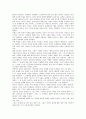 인문학 위기(인문과학 위기)의 인식과 실체, 인문학 위기(인문과학 위기)의 진단과 내외적 원인, 인문학 위기(인문과학 위기) 극복노력, 인문학 위기(인문과학 위기)의 대안, 인문학 위기(인문과학 위기)의 시사점 10페이지