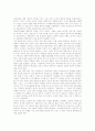 [인문학]인문학(인문과학)의 목적, 사회적 역할, 양상과 르네상스 인문학(인문과학)의 선구자, 르네상스 인문학(인문과학)의 이상, 르네상스 인문학(인문과학)의 사상, 르네상스 인문학(인문과학)의 비판 분석 4페이지