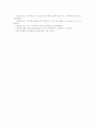 [CAI][CAI활용강의][컴퓨터보조수업][가상강의][원격강의][웹기반음성강의][강의]CAI(컴퓨터보조수업)활용강의와 가상강의 및 원격강의 그리고 웹기반음성강의 분석(강의, 활용강의, 원격강의, CAI) 9페이지